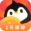 企鹅互助官方入口-手机众包互助与任务聚合平台