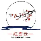 红杏云官网-智能网络加速工具_全球节点覆盖_极速上网体验
